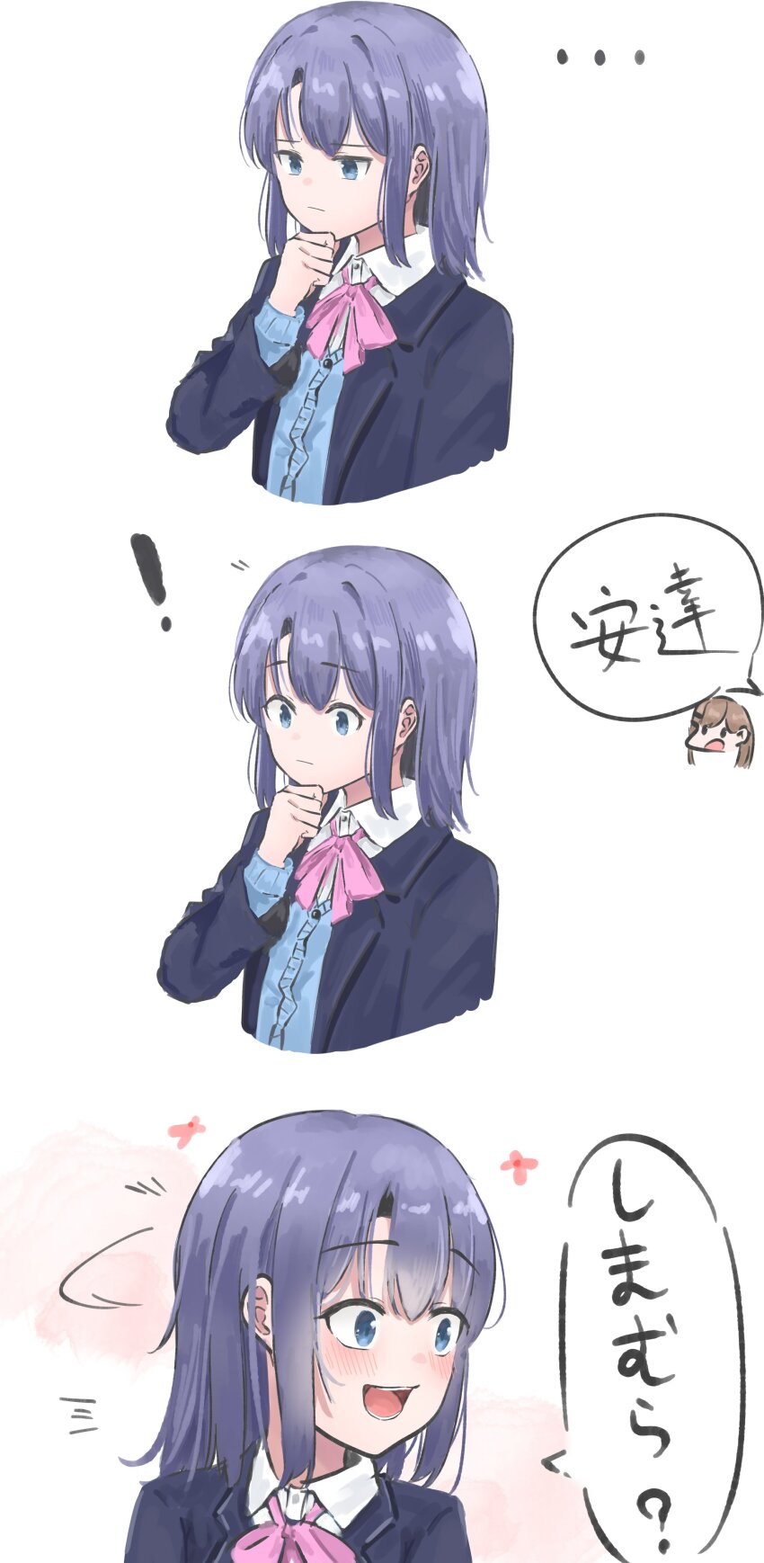 Adachi Sakura (Adachi To Shimamura) Rule 34 Image