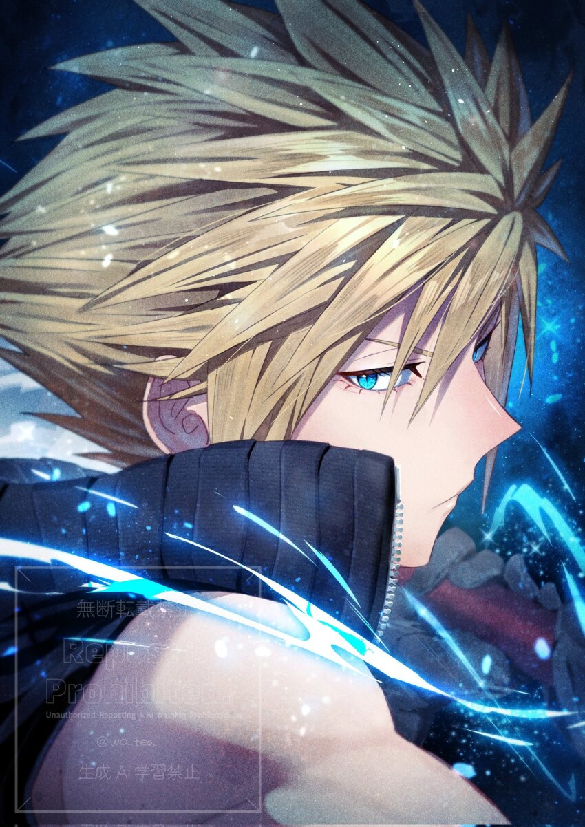 Cloud Strife (Final Fantasy) Rule 34 Image