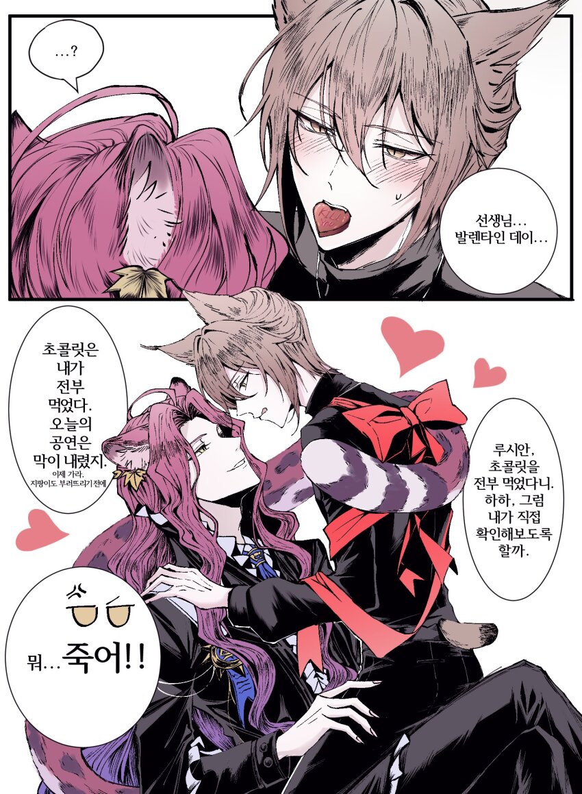 Arknights Rule 34 Image