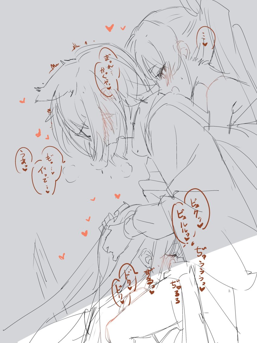 Kaguya (Cho Kaguya-Hime!) Rule 34 Image