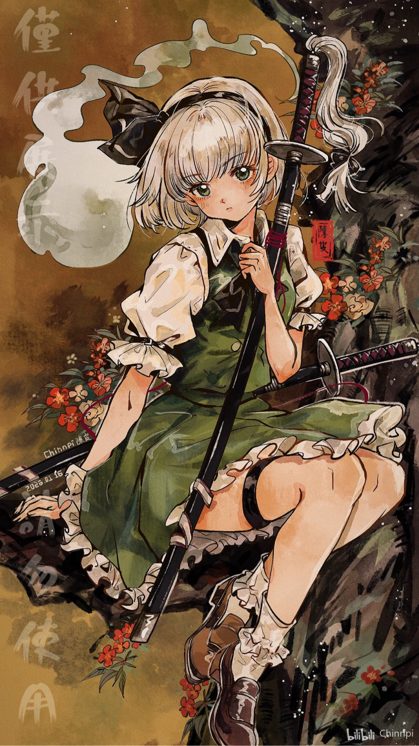 Konpaku Youmu (Touhou) Rule 34 Image