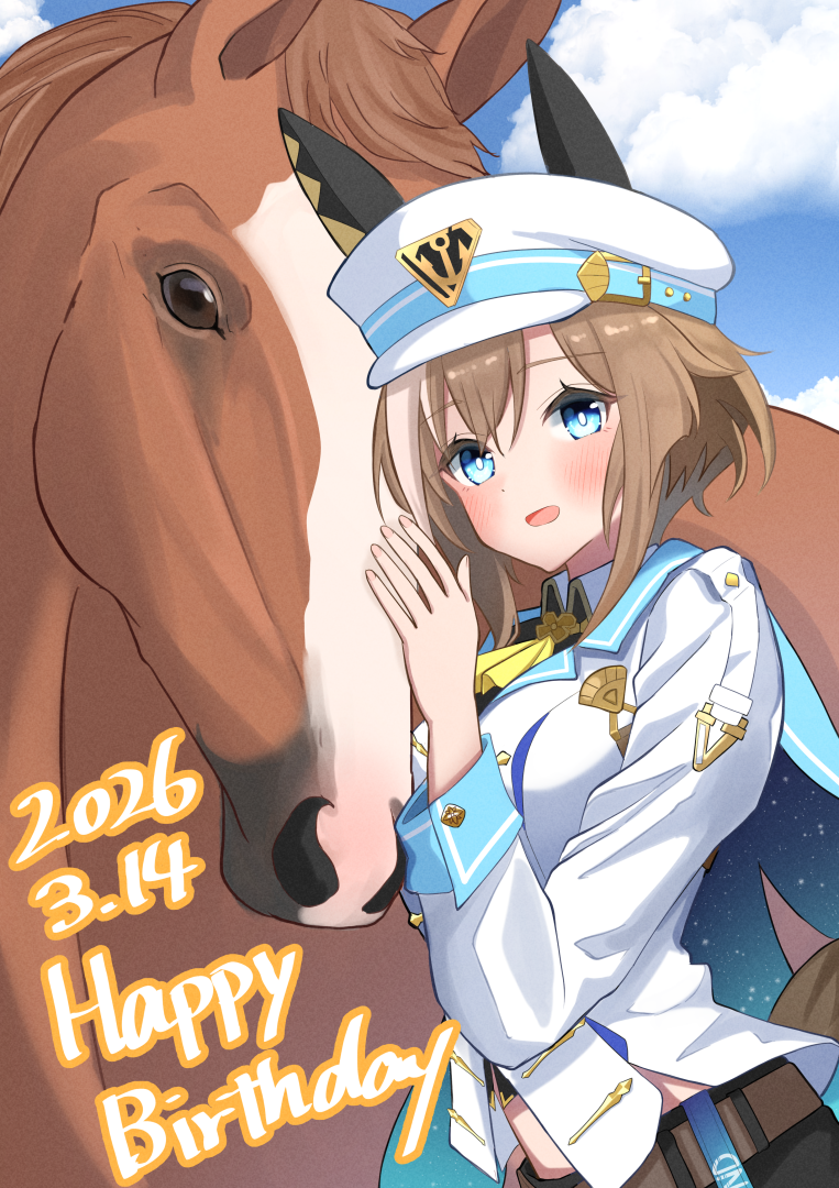 Cheval Grand (Grand Itineraire) (Umamusume) Rule 34 Image