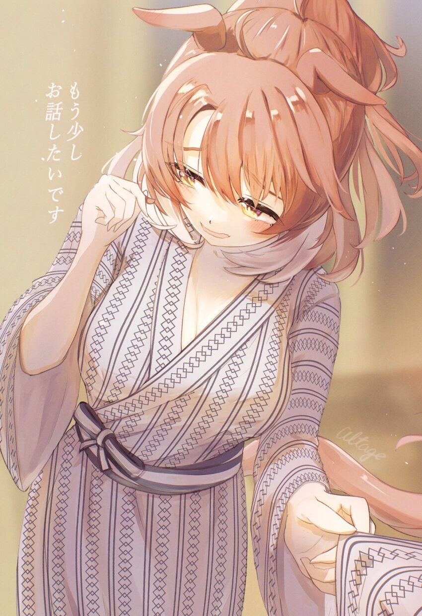 Dantsu Flame (Umamusume) Rule 34 Image