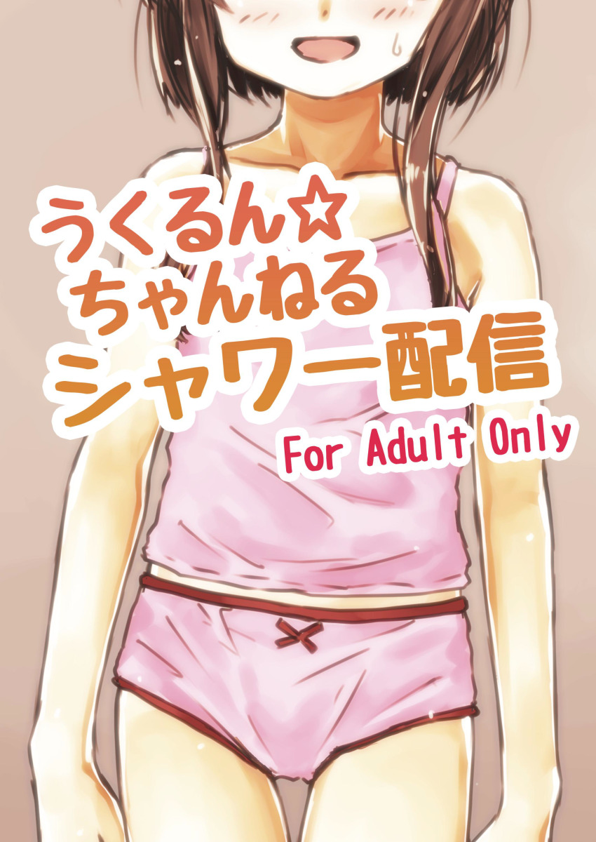 Kantai Collection Rule 34 Image