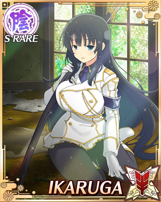 Ikaruga (Senran Kagura) Rule 34 Image