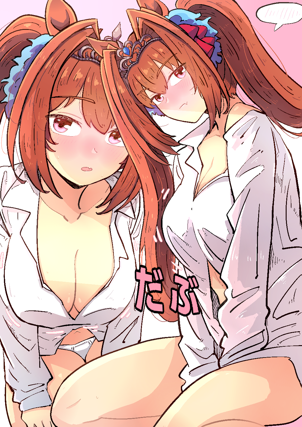 Daiwa Scarlet (Umamusume) Rule 34 Image