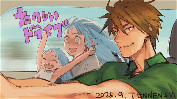 Rance (Rance (Series)) Rule 34 Image