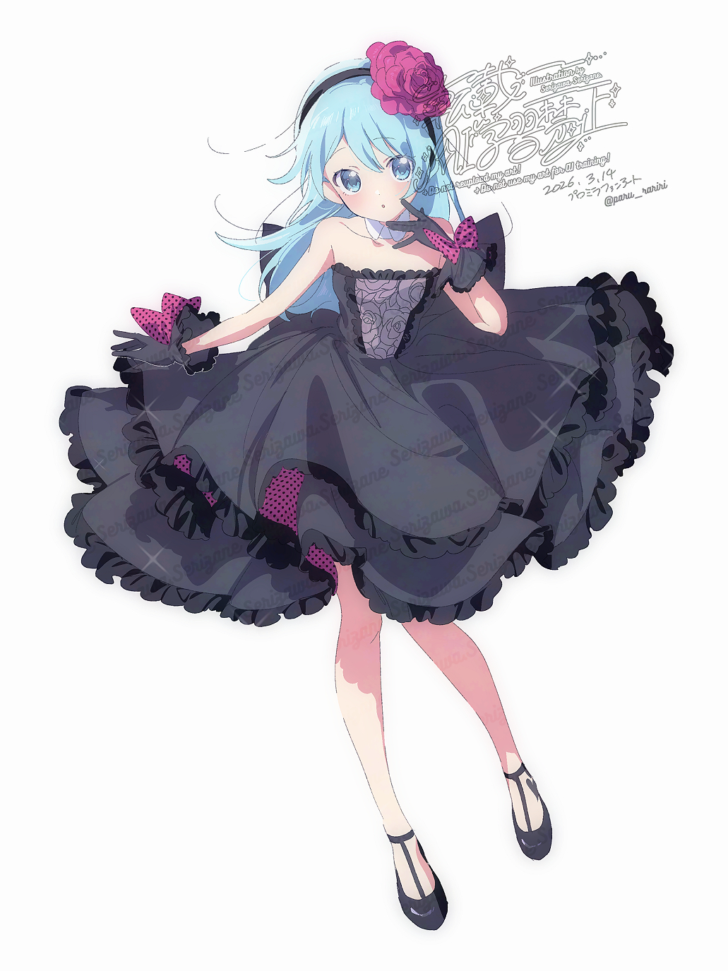 Character Request (Copyright Request) Rule 34 Image