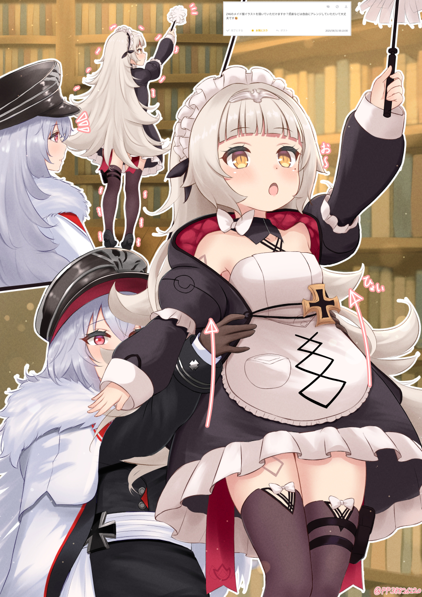 Graf Zeppelin (Azur Lane) Rule 34 Image