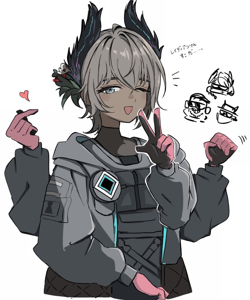 Raidian (Arknights) Rule 34 Image