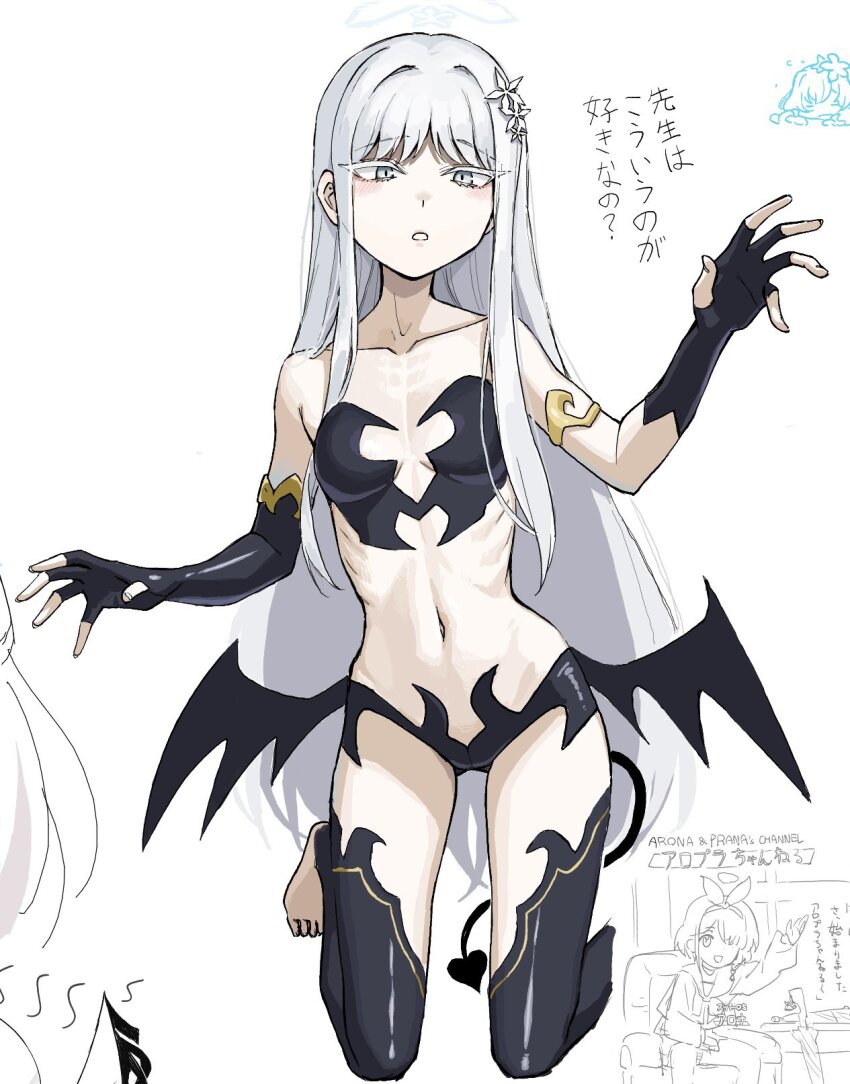 Nagusa (Blue Archive) Rule 34 Image