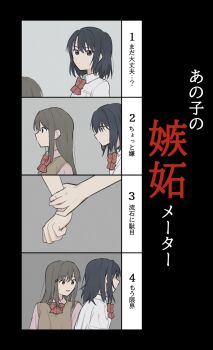 Adachi Sakura Rule 34 Image