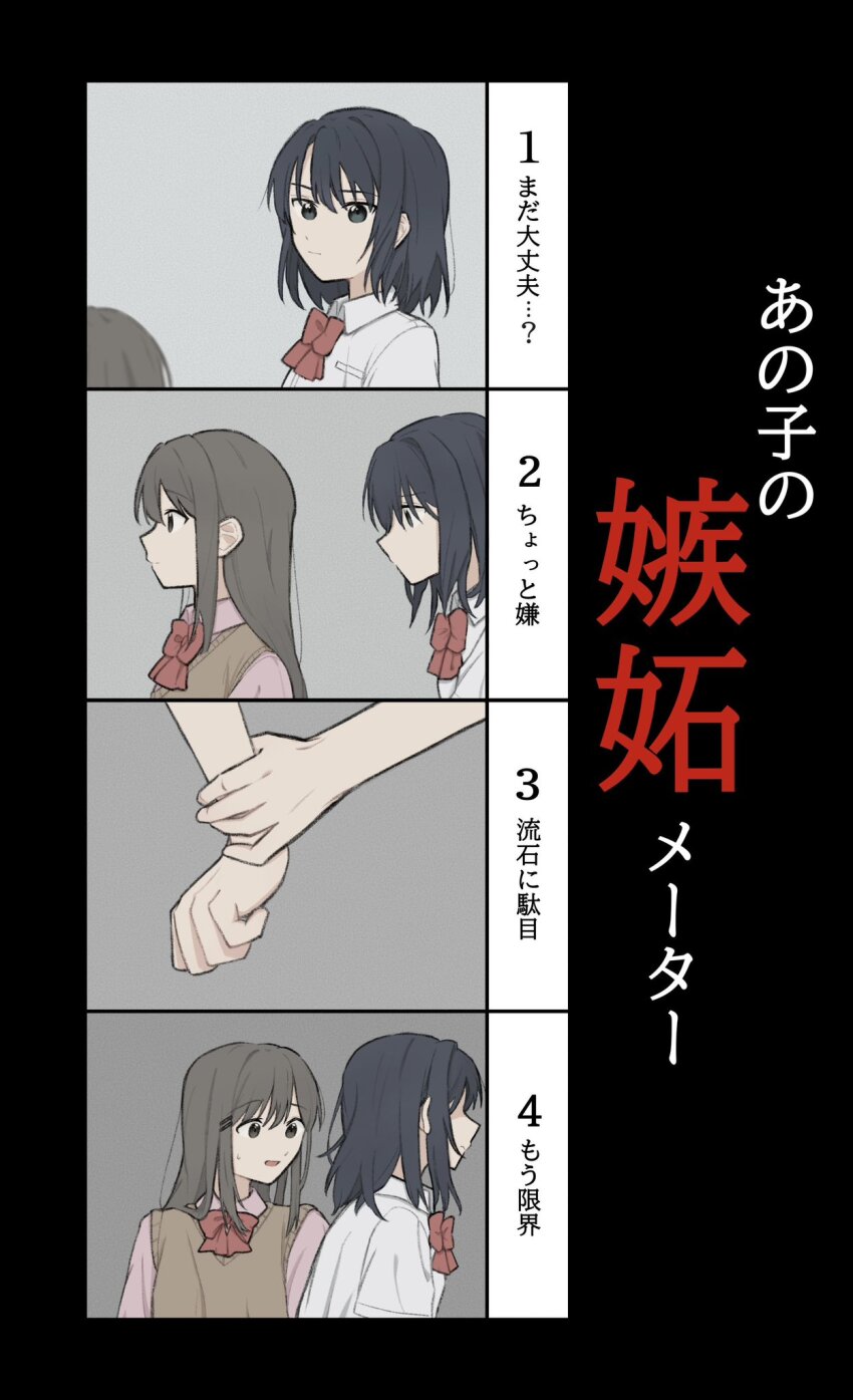 Adachi Sakura (Adachi To Shimamura) Rule 34 Image