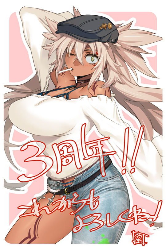 Choukou (Alicesoft) Rule 34 Image