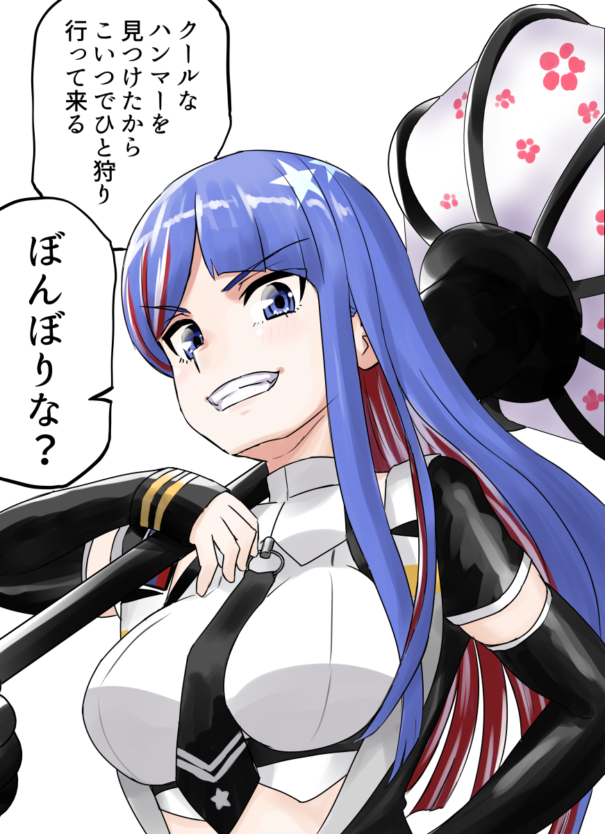 Kantai Collection Rule 34 Image