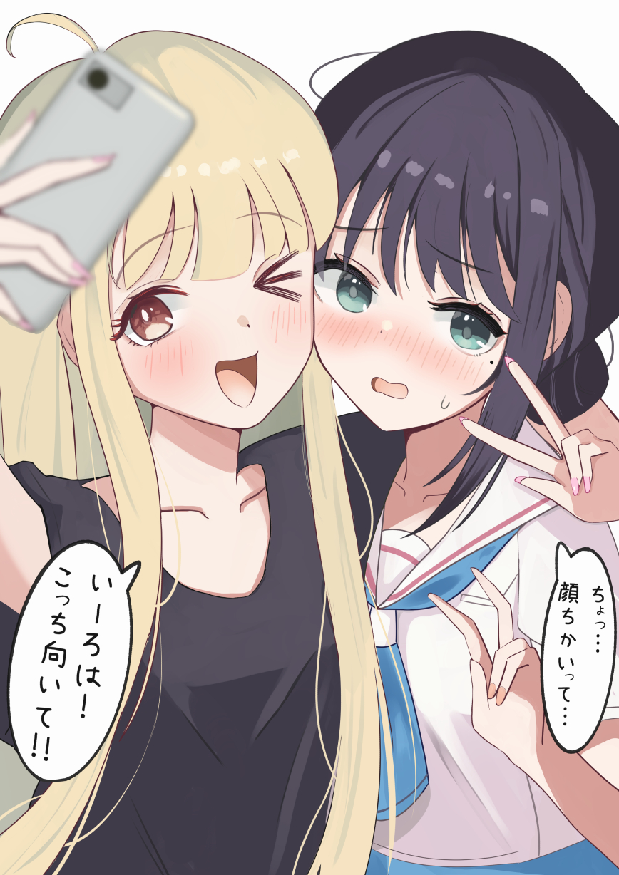 Kaguya (Cho Kaguya-Hime!) Rule 34 Image