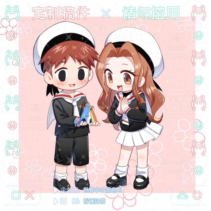 Cardcaptor Sakura Rule 34 Image