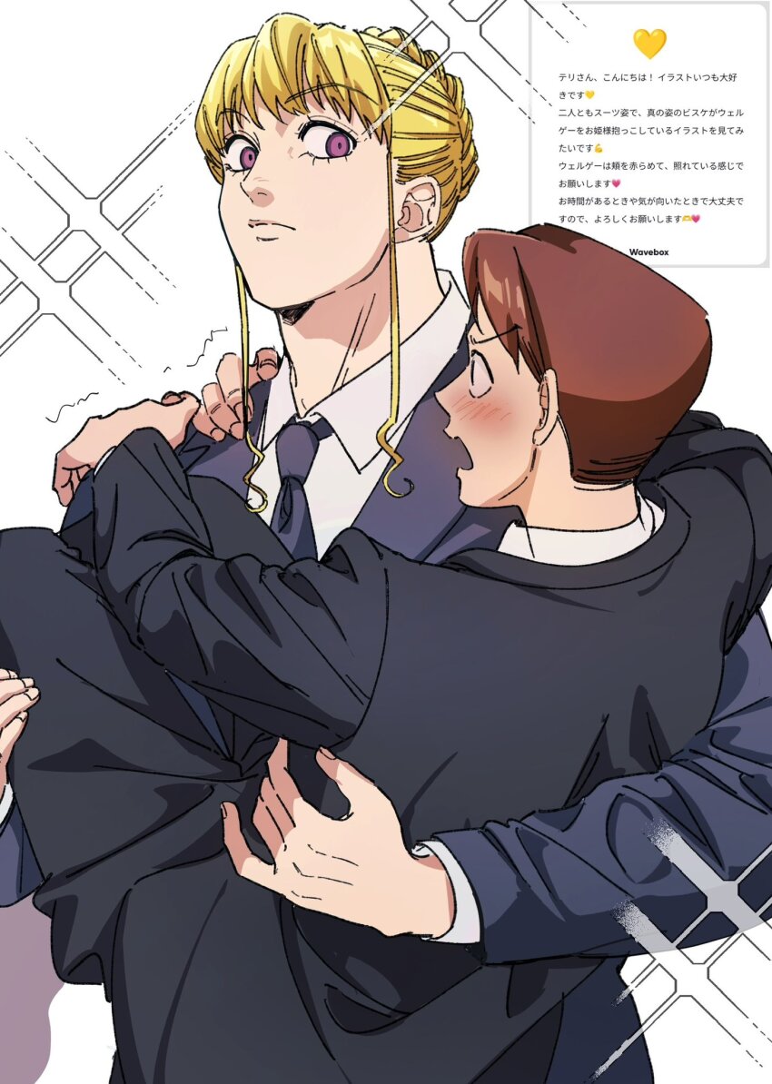 Biscuit Krueger (Hunter X Hunter) Rule 34 Image