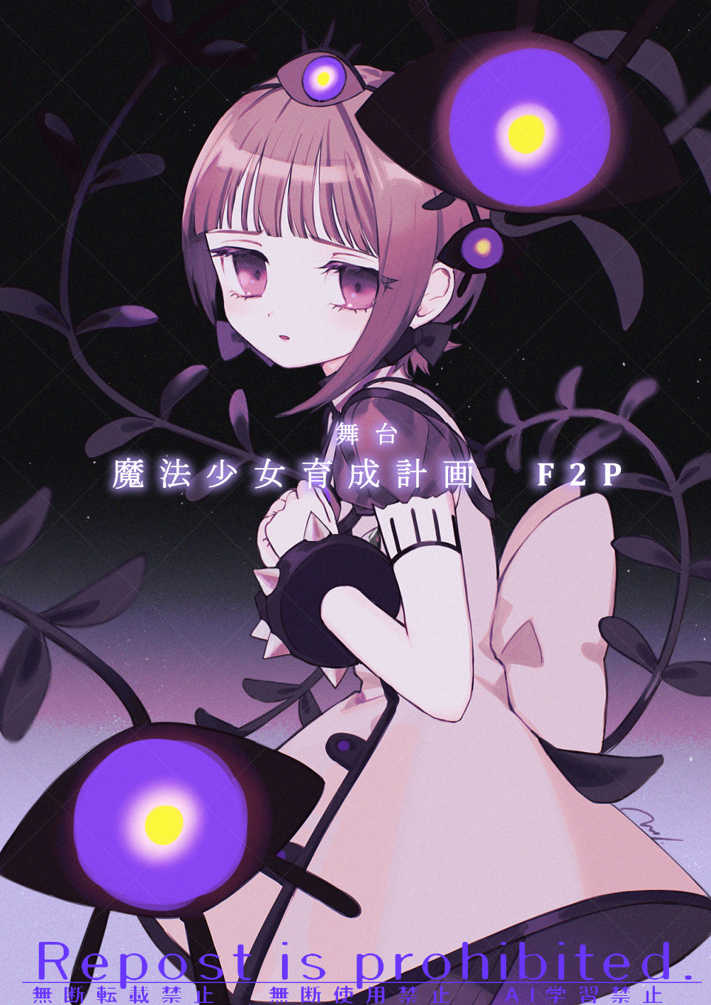 Mahou Shoujo Ikusei Keikaku Rule 34 Image