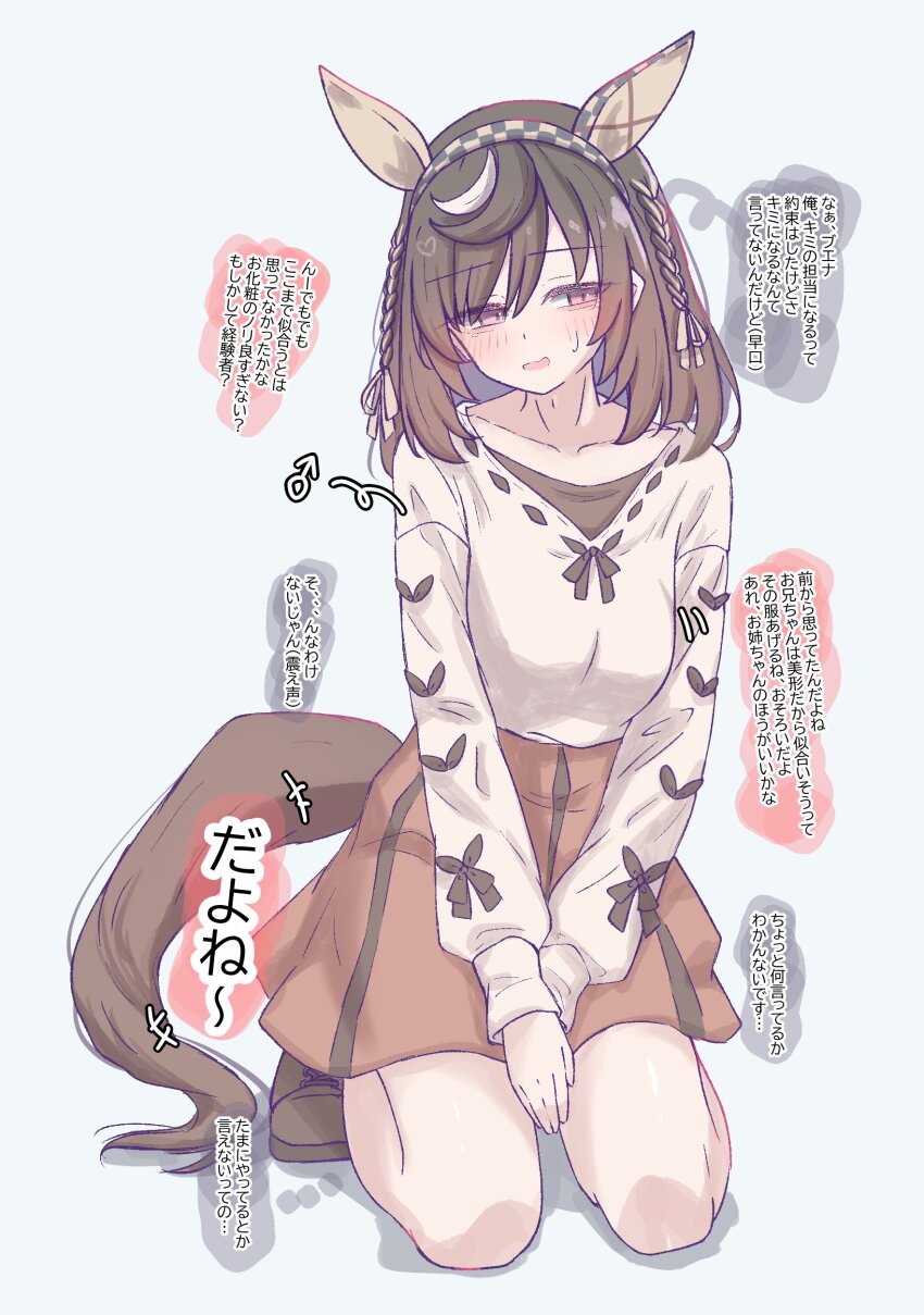 Buena Vista (Umamusume) Rule 34 Image