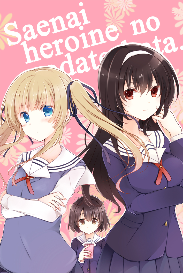 Kasumigaoka Utaha (Saenai Heroine No Sodatekata) Rule 34 Image