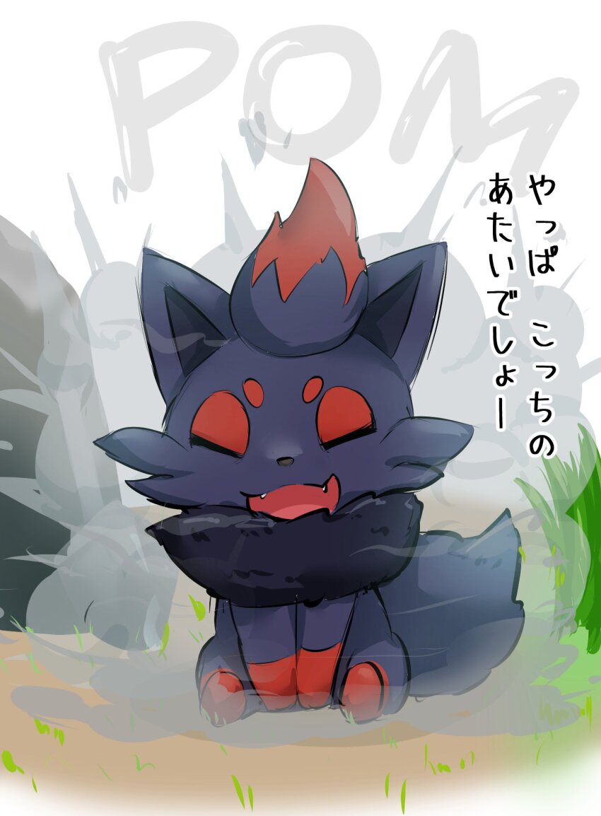 Gen 5 Pokemon (Nintendo) Rule 34 Image