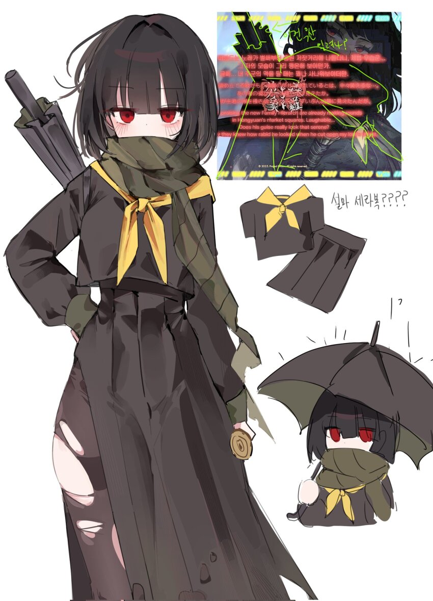 Ryoshu (Project Moon) Rule 34 Image
