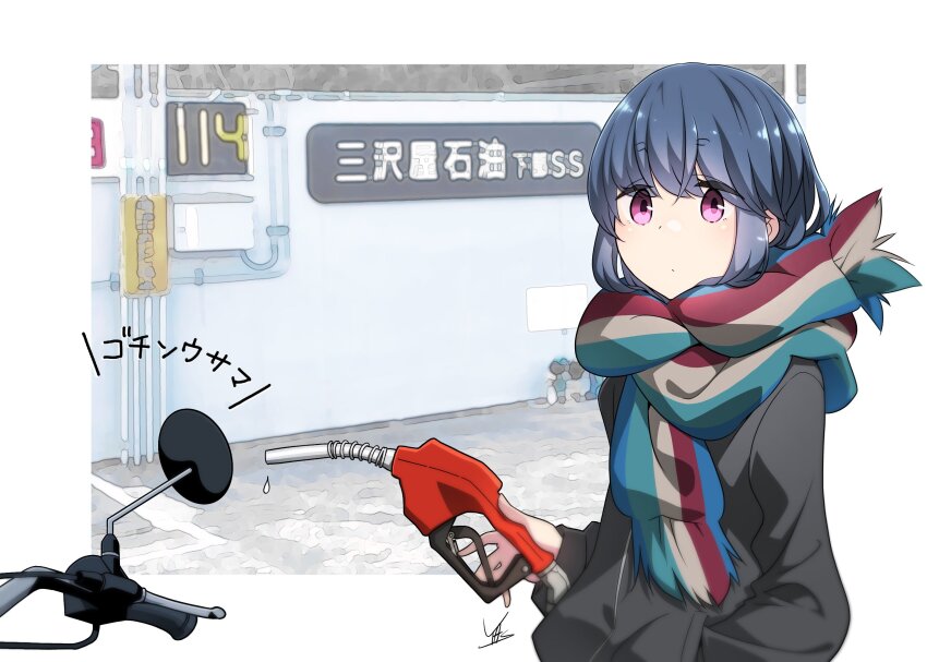 Shima Rin (Yamaha) Rule 34 Image