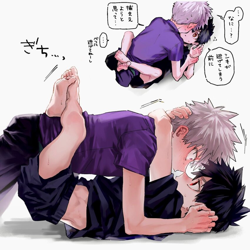 Kemono Jihen Rule 34 Image