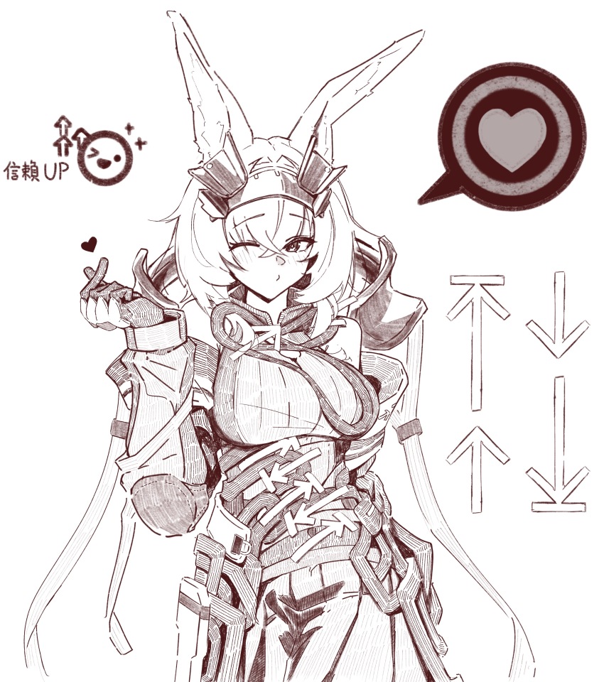 Arknights Rule 34 Image