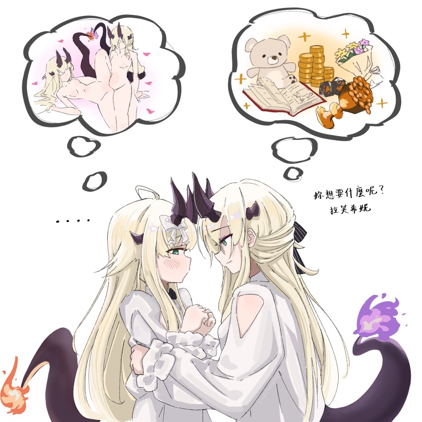 Necrass (Arknights) Rule 34 Image