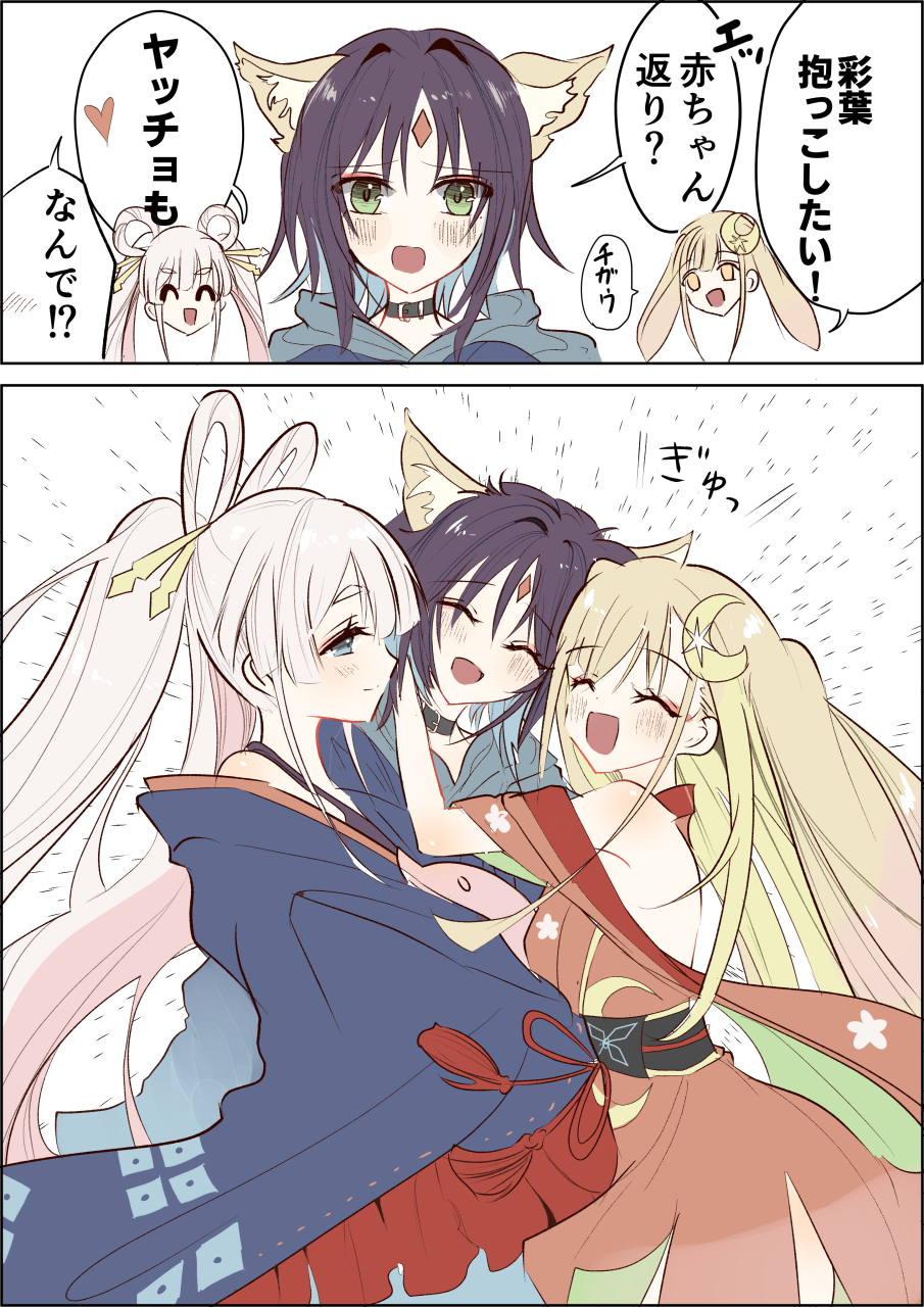 Kaguya (Cho Kaguya-Hime!) Rule 34 Image