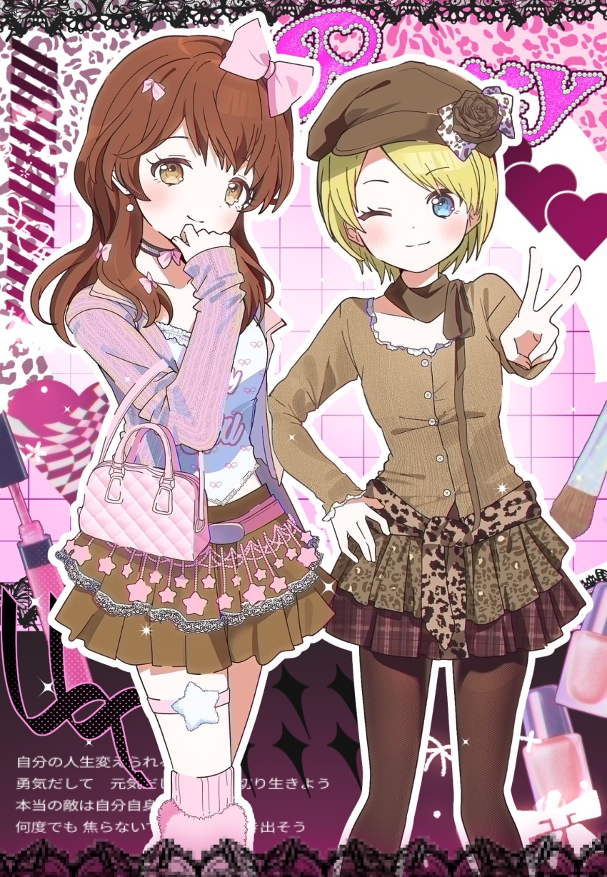Pretty Rhythm Rule 34 Image