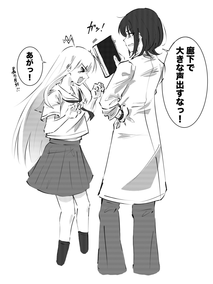 Kaguya (Cho Kaguya-Hime!) Rule 34 Image