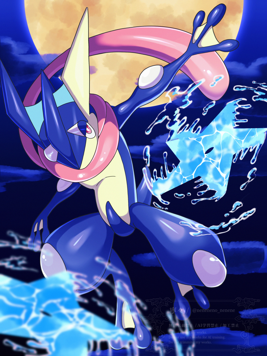 Gen 6 Pokemon (Nintendo) Rule 34 Image