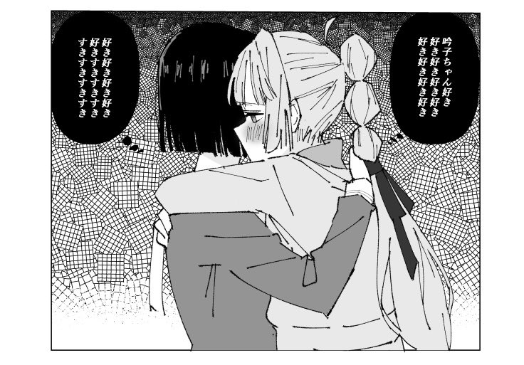Anyoji Hime (Link! Like! Love Live!) Rule 34 Image