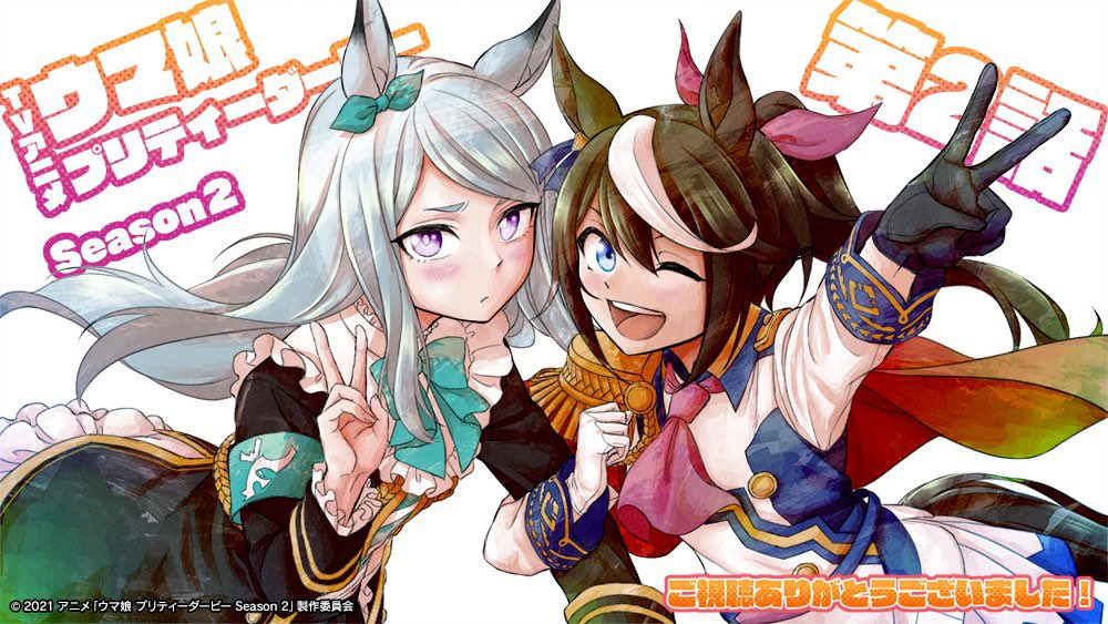 Mejiro Mcqueen (Frontline Elegance) (Umamusume) Rule 34 Image