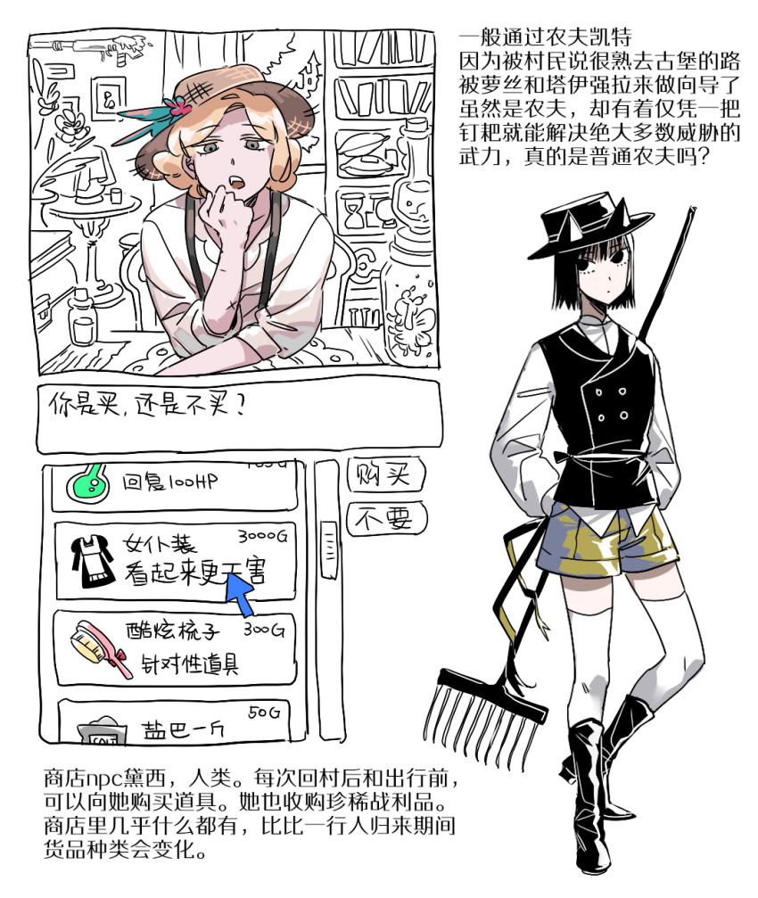 Project Moon Rule 34 Image