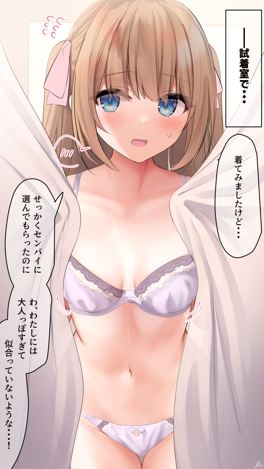 Hime-Chan (Ramchi) Rule 34 Image