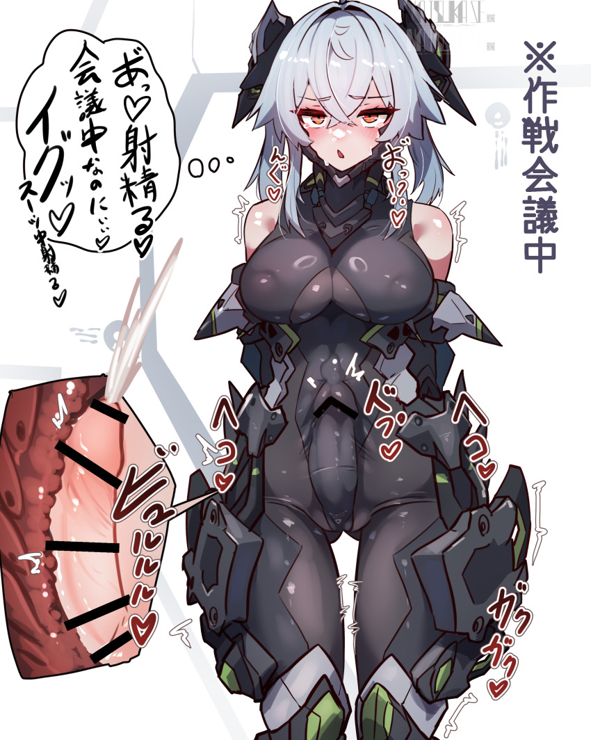 M004 (Natsukaze Shigure) Rule 34 Image