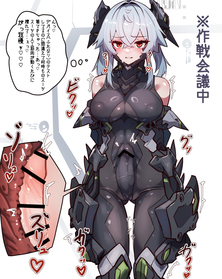 M004 (Natsukaze Shigure) Rule 34 Image