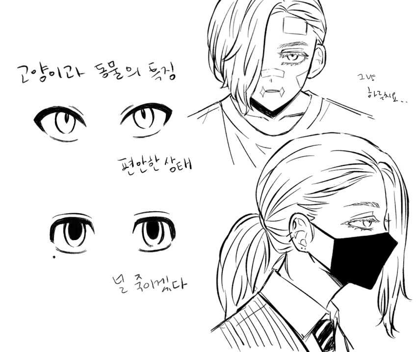 Hanemiya Kazutora (Tokyo Revengers) Rule 34 Image