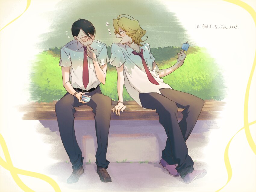 Doukyuusei (Manga) Rule 34 Image