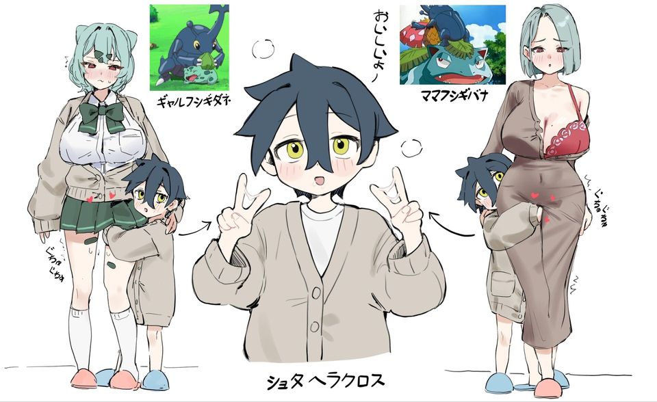 Gen 2 Pokemon Rule 34 Image