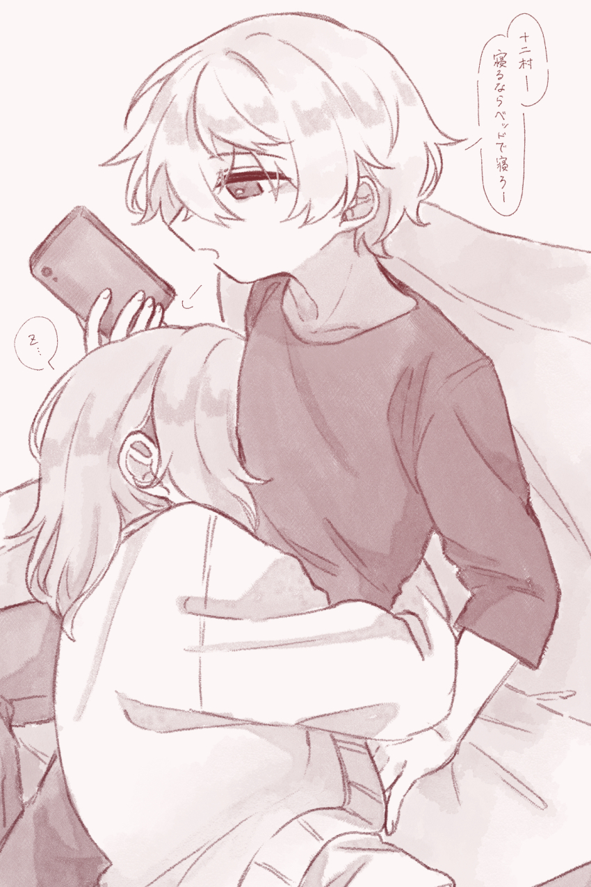 Kuchinashi Dabi Rule 34 Image