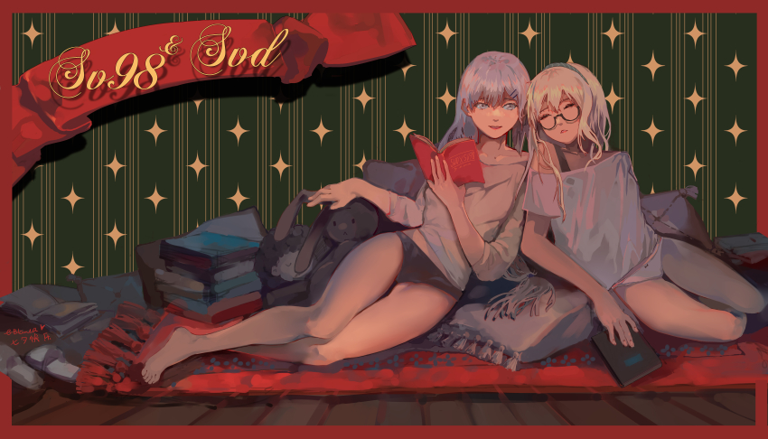 Girls' Frontline Rule 34 Image