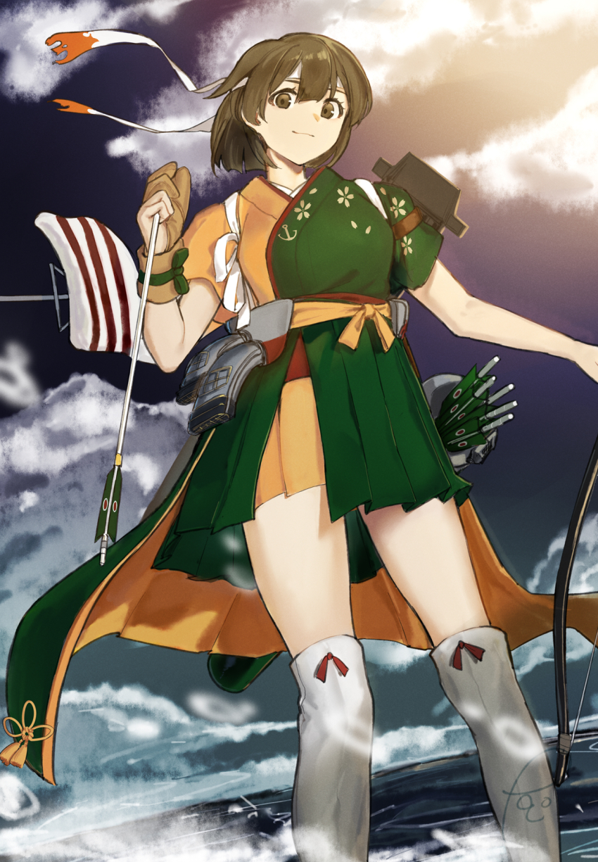 Hiryuu (Kancolle) Rule 34 Image