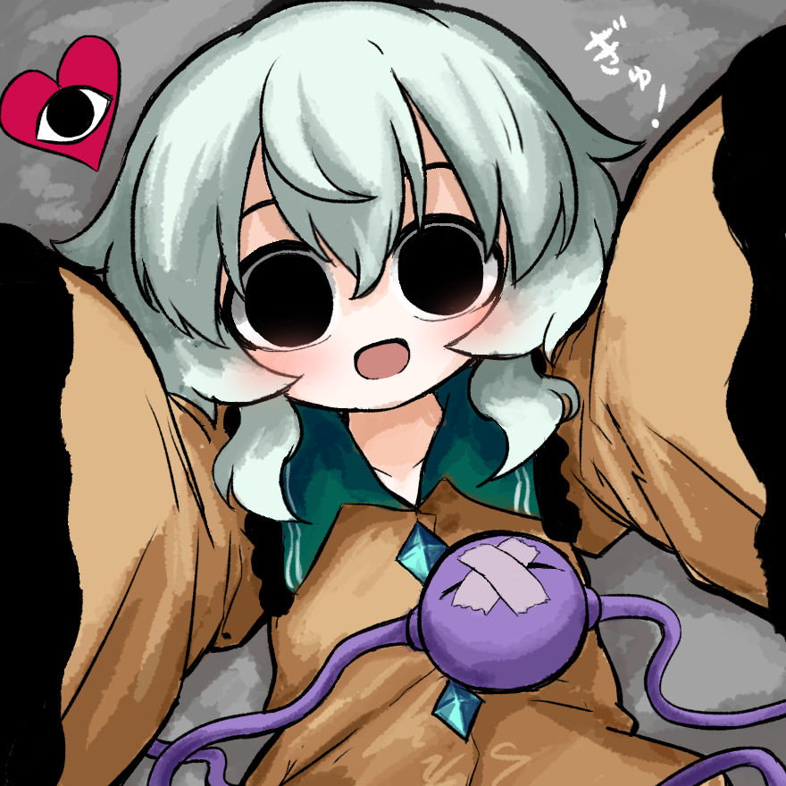 Komeiji Koishi (Touhou) Rule 34 Image