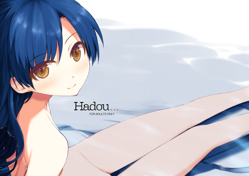 Kisaragi Chihaya (Idolmaster) Rule 34 Image