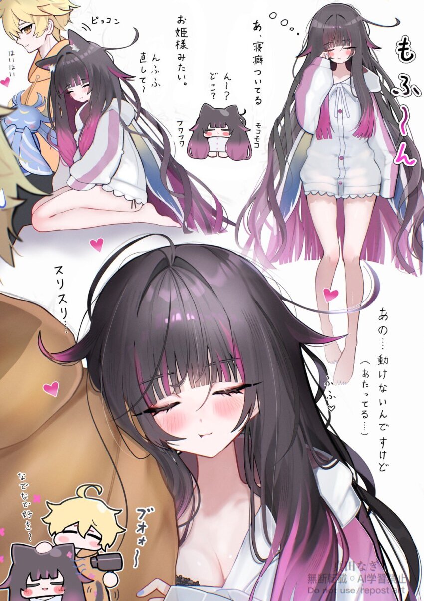 Aether (Genshin Impact) Rule 34 Image